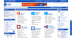 Desktop Screenshot of itshop.ru