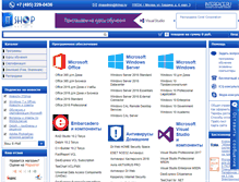 Tablet Screenshot of itshop.ru
